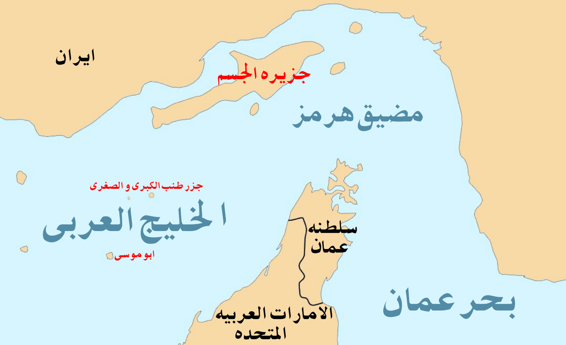 Strait of Hormuz ARZ
